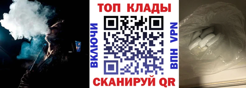 Наркошоп купить COCAIN  Меф мяу мяу  МЕТАМФЕТАМИН  Канабис  Гашиш  СК  Феодосия