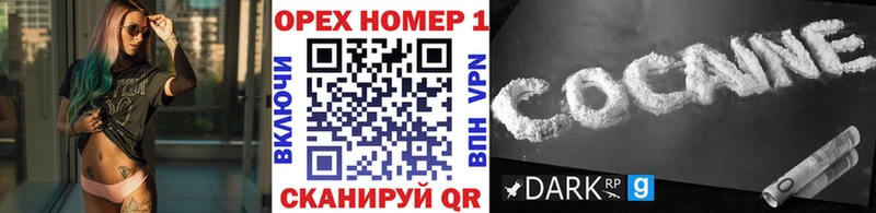 Купить закладки  Феодосия  COCAIN Fish Scale 
