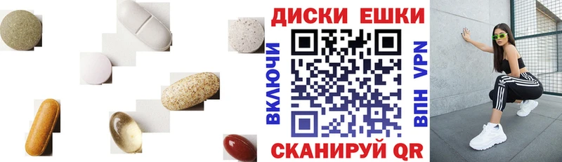 ЭКСТАЗИ Дубай  Купить закладки  Феодосия 