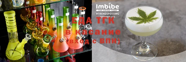 прущая мука Карталы