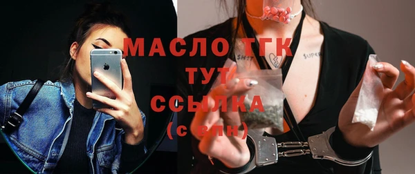 прущая мука Карталы