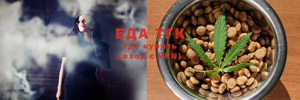прущая мука Карталы