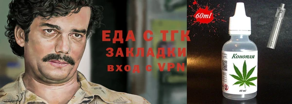 трава Карпинск