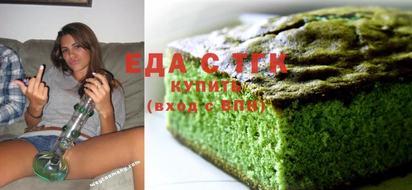 трава Карпинск