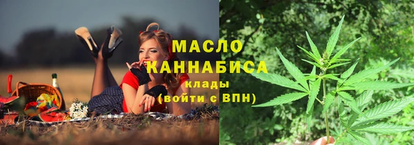 трава Карпинск