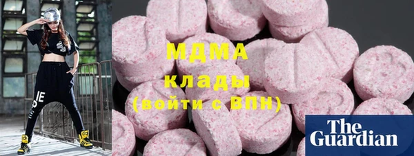 трава Карпинск
