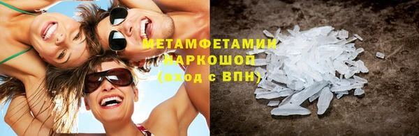 трава Карпинск