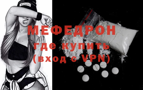 трава Карпинск
