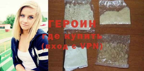 прущая мука Карталы