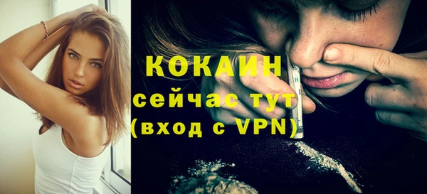 прущая мука Карталы
