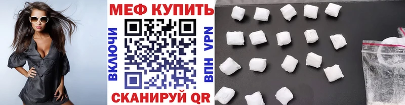 Мефедрон mephedrone  Феодосия 