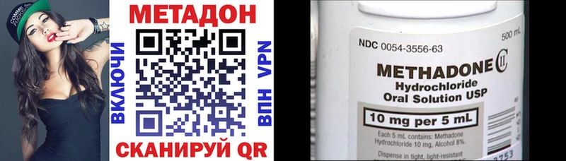 Купить  Феодосия  МЕТАДОН белоснежный 