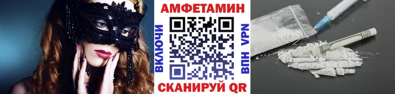 Купить где  Феодосия  Метамфетамин пудра 