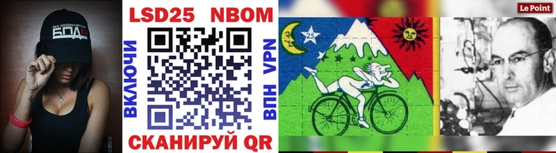 Марки N-bome 1,8мг  Купить  Феодосия 