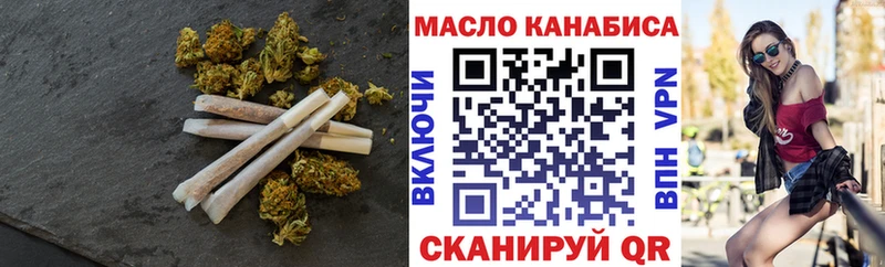ТГК вейп Купить где Феодосия