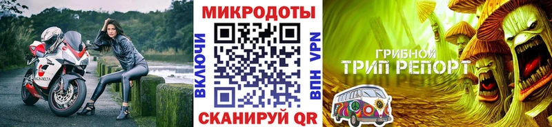 Купить закладки Феодосия Галлюциногенные грибы Magic Shrooms